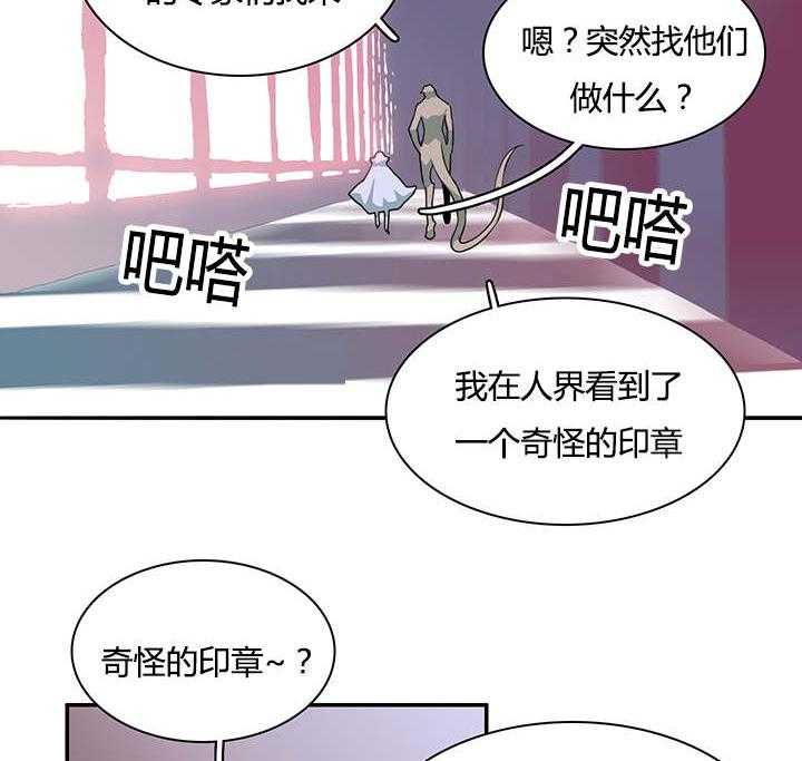 第28话_再回地狱16