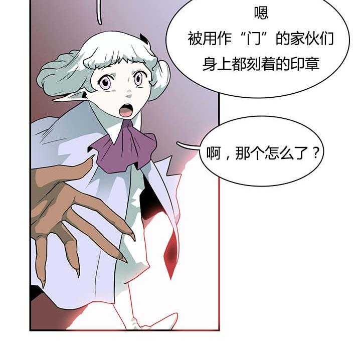 第28话_再回地狱17