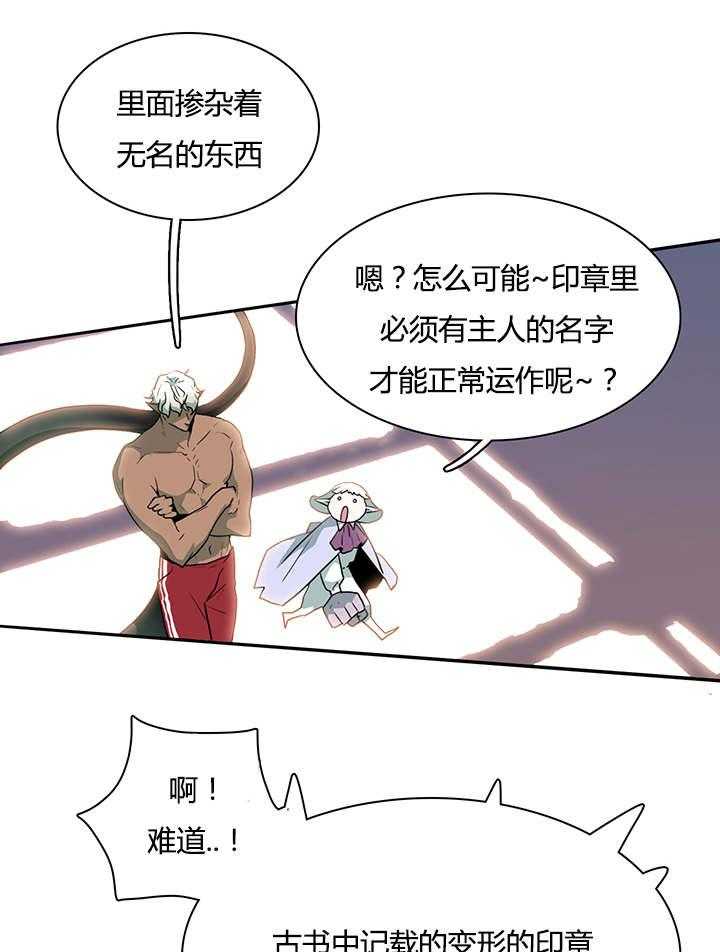 第28话_再回地狱18