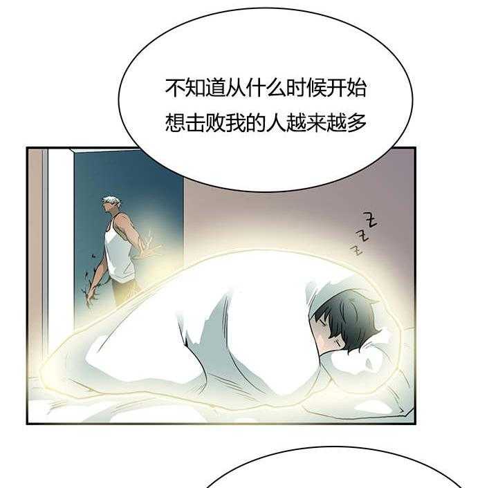 第28话_再回地狱22