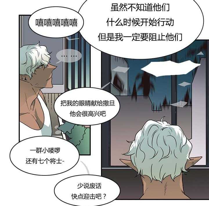 第28话_再回地狱23