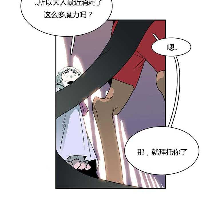 第28话_再回地狱25