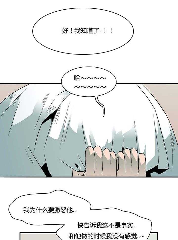 第28话_再回地狱26