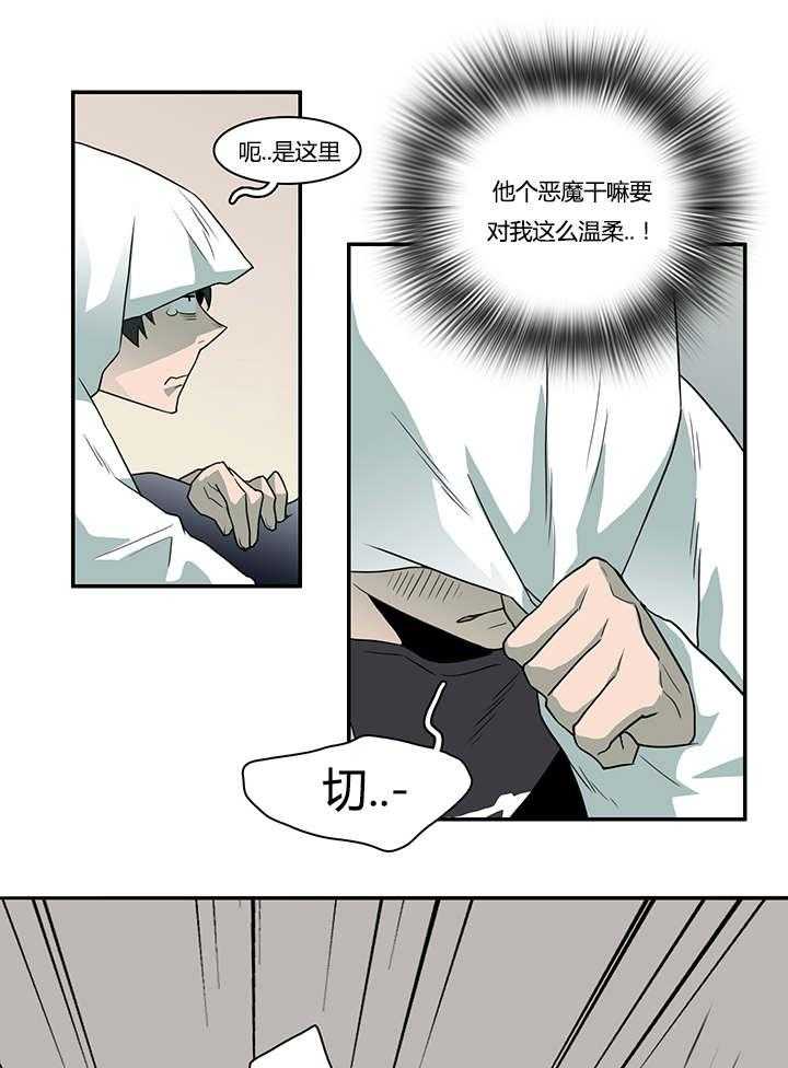 第28话_再回地狱28
