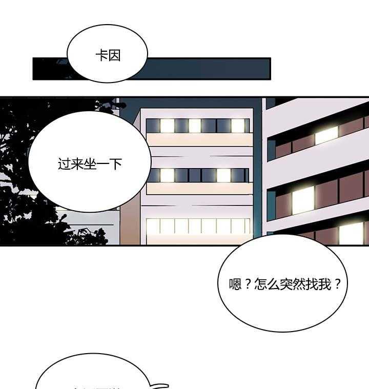 第27话_卡因的表演0