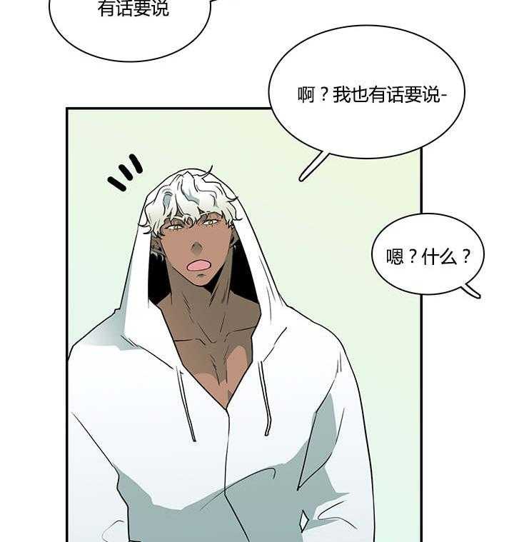 第27话_卡因的表演1