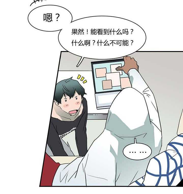 第27话_卡因的表演10