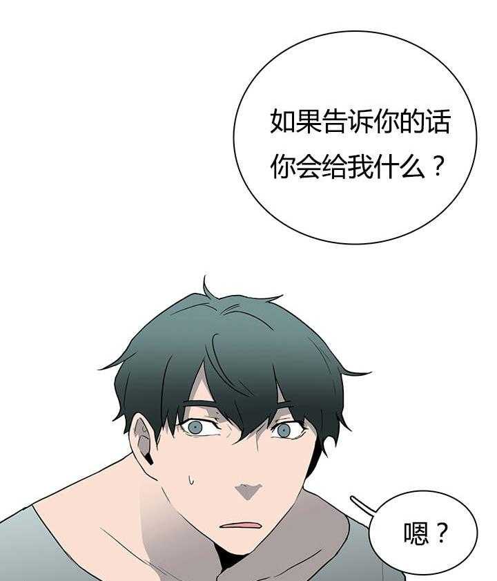 第27话_卡因的表演12