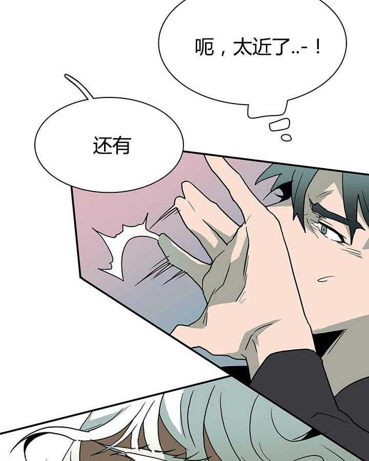 第27话_卡因的表演17