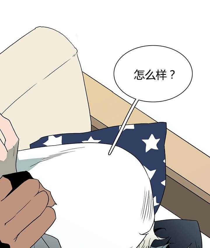 第27话_卡因的表演19