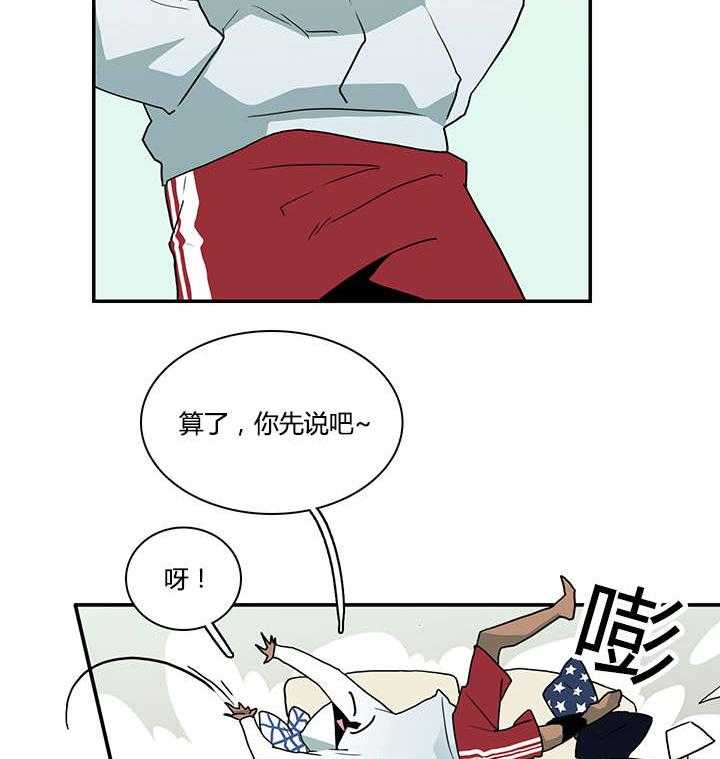 第27话_卡因的表演2