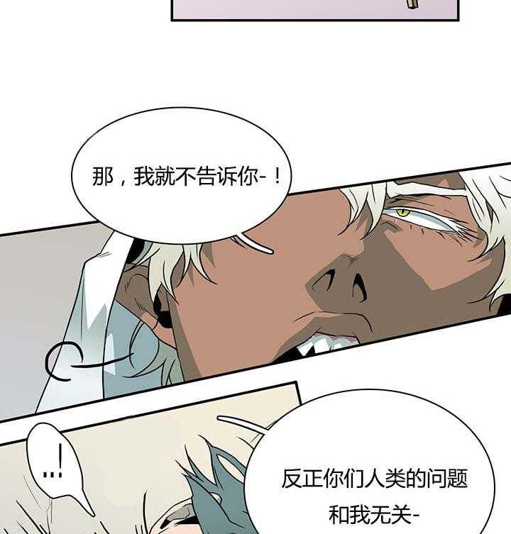 第27话_卡因的表演23
