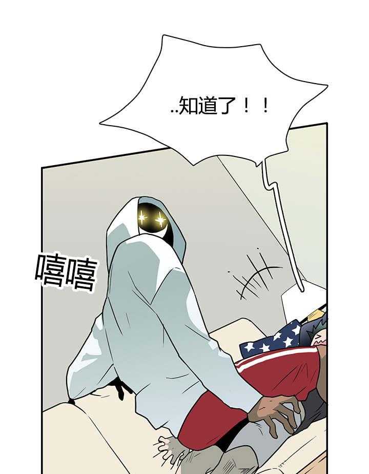 第27话_卡因的表演26