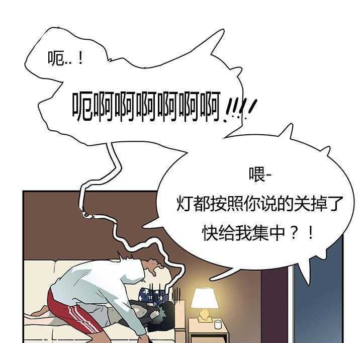 第27话_卡因的表演29