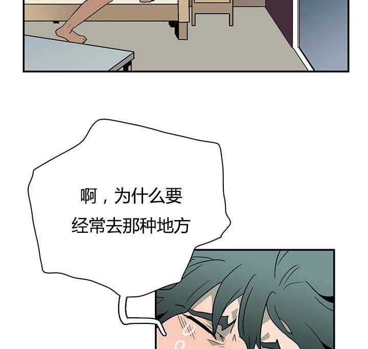 第27话_卡因的表演30