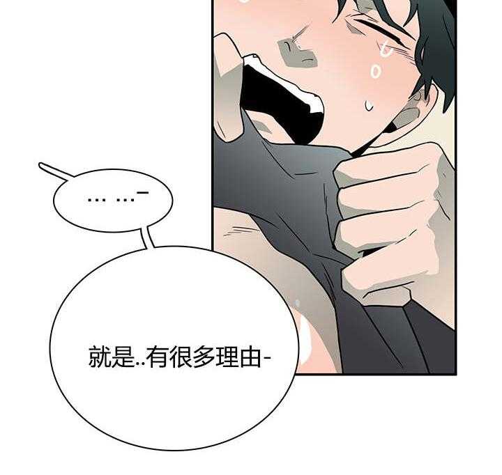第27话_卡因的表演31