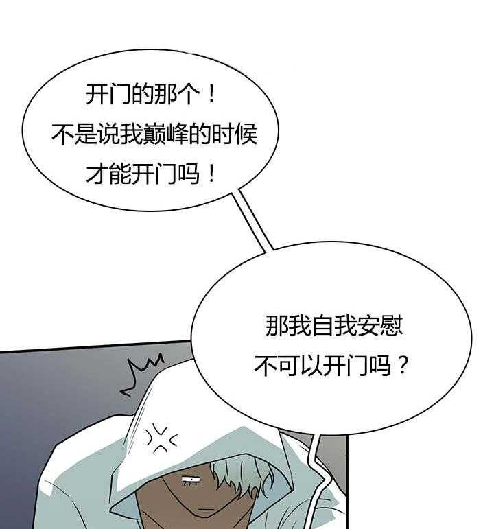 第27话_卡因的表演32