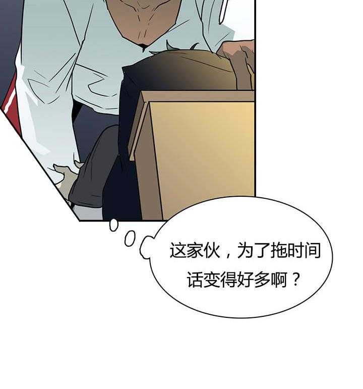 第27话_卡因的表演33