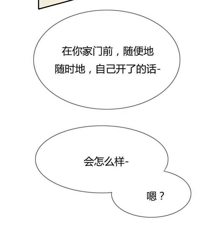 第27话_卡因的表演35