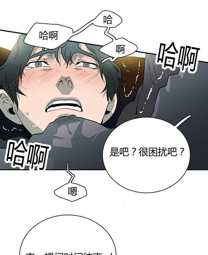 第27话_卡因的表演36