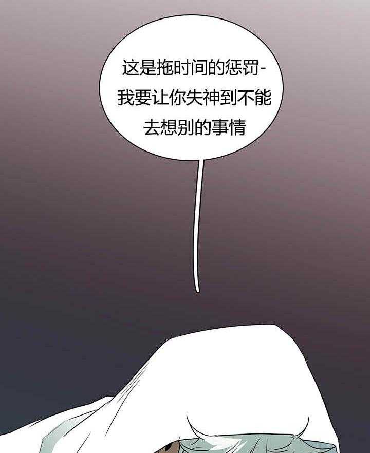 第27话_卡因的表演38