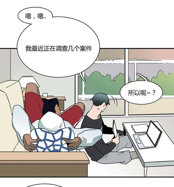 第27话_卡因的表演4