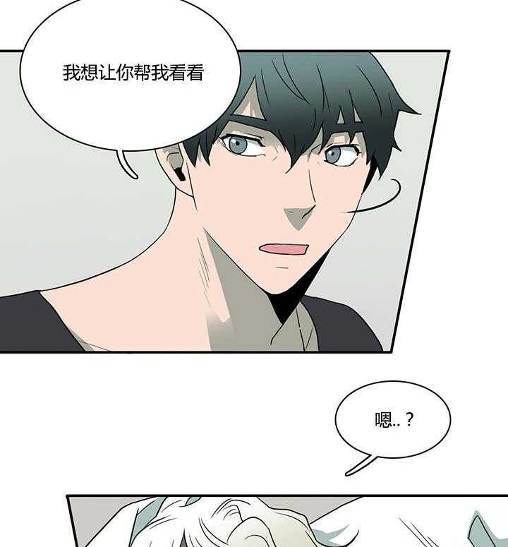 第27话_卡因的表演5