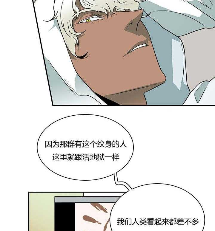 第27话_卡因的表演6