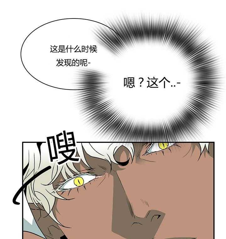 第27话_卡因的表演8