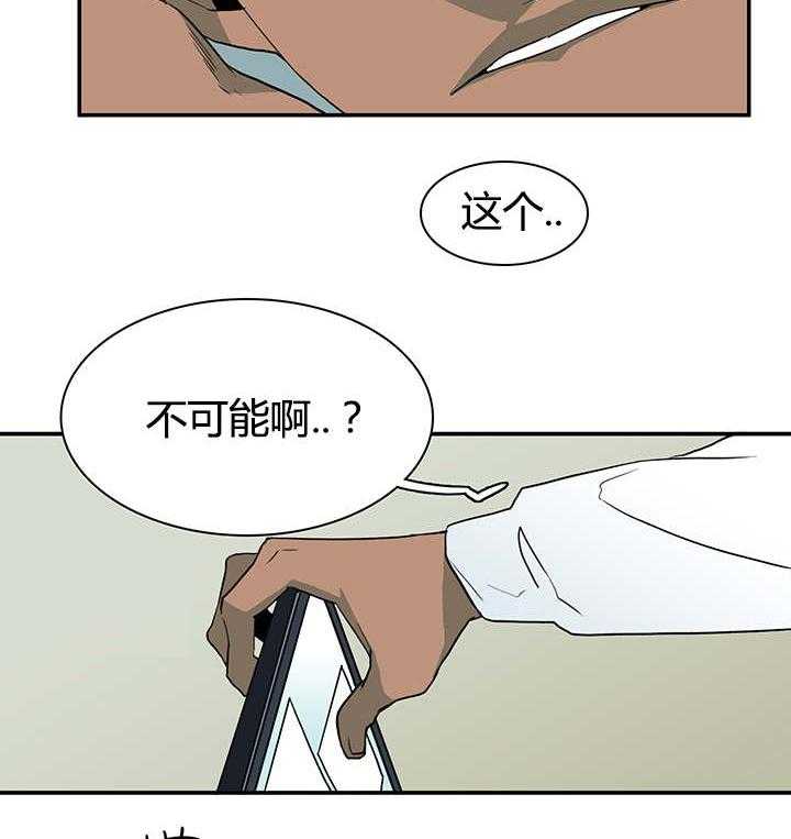 第27话_卡因的表演9