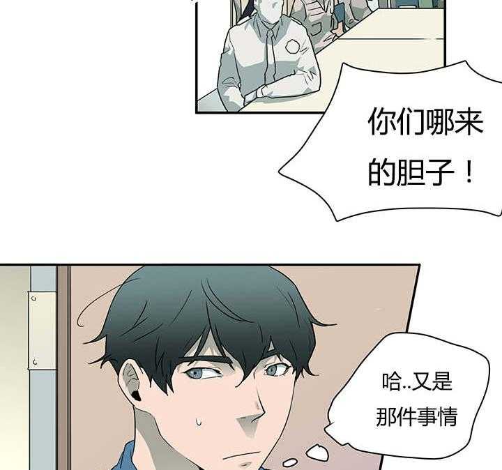 第26话_后遗症1