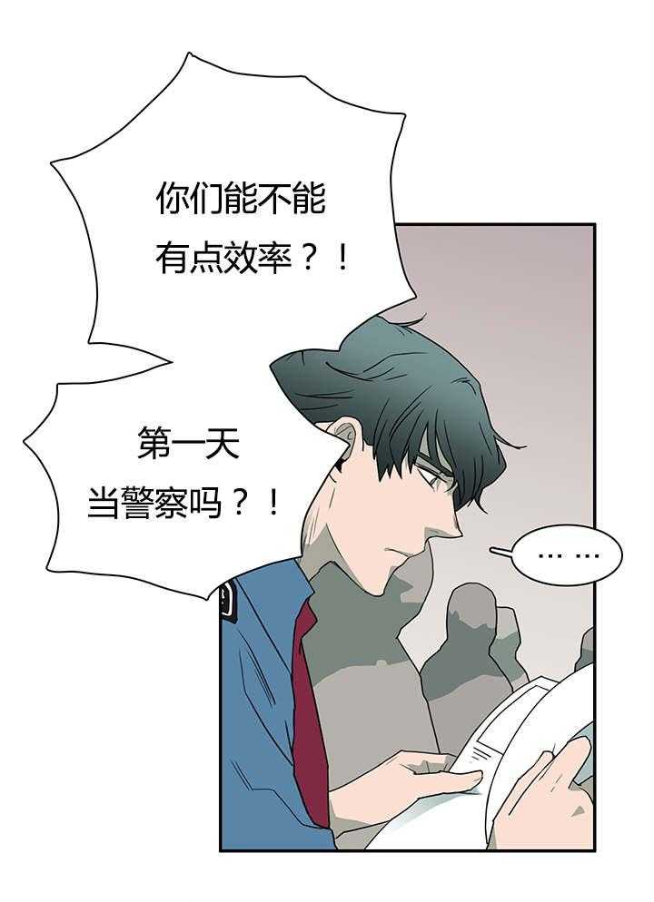 第26话_后遗症10