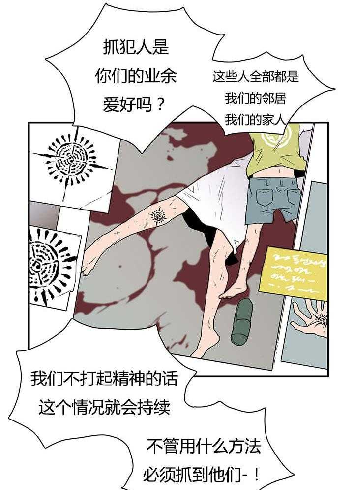 第26话_后遗症11