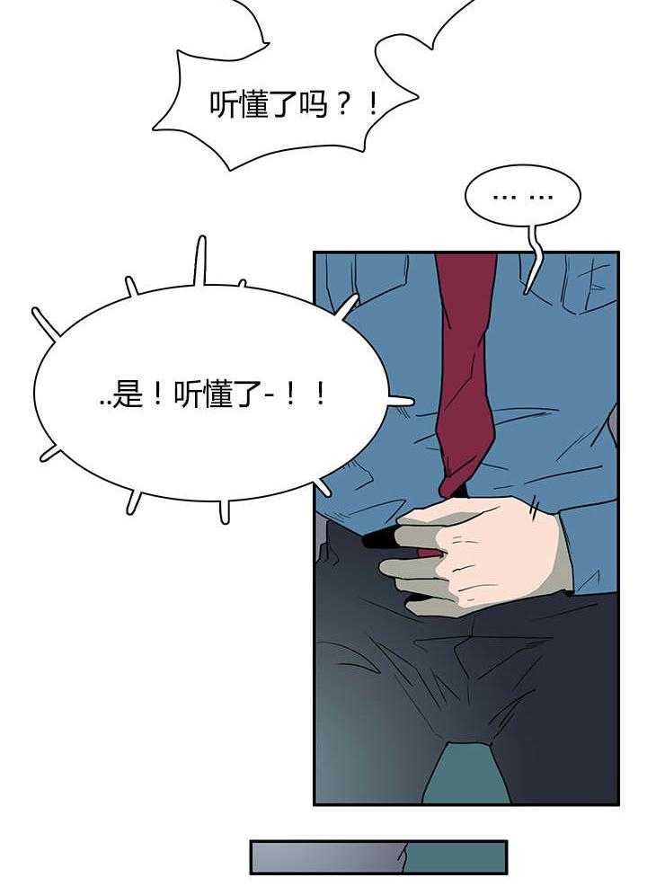 第26话_后遗症12