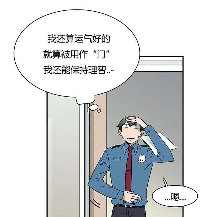 第26话_后遗症13