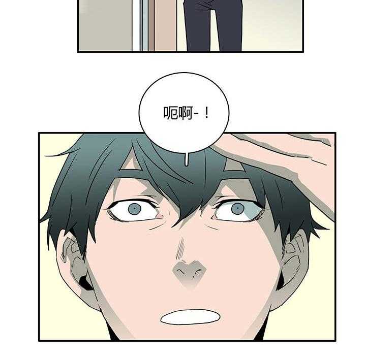 第26话_后遗症14