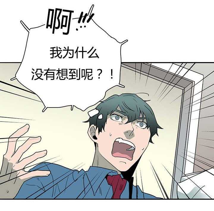 第26话_后遗症15