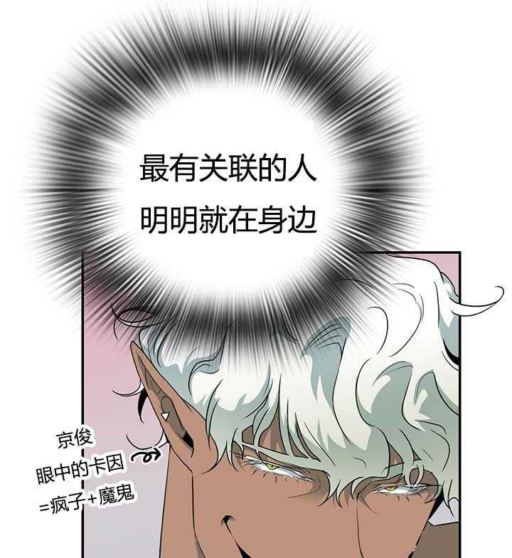 第26话_后遗症16