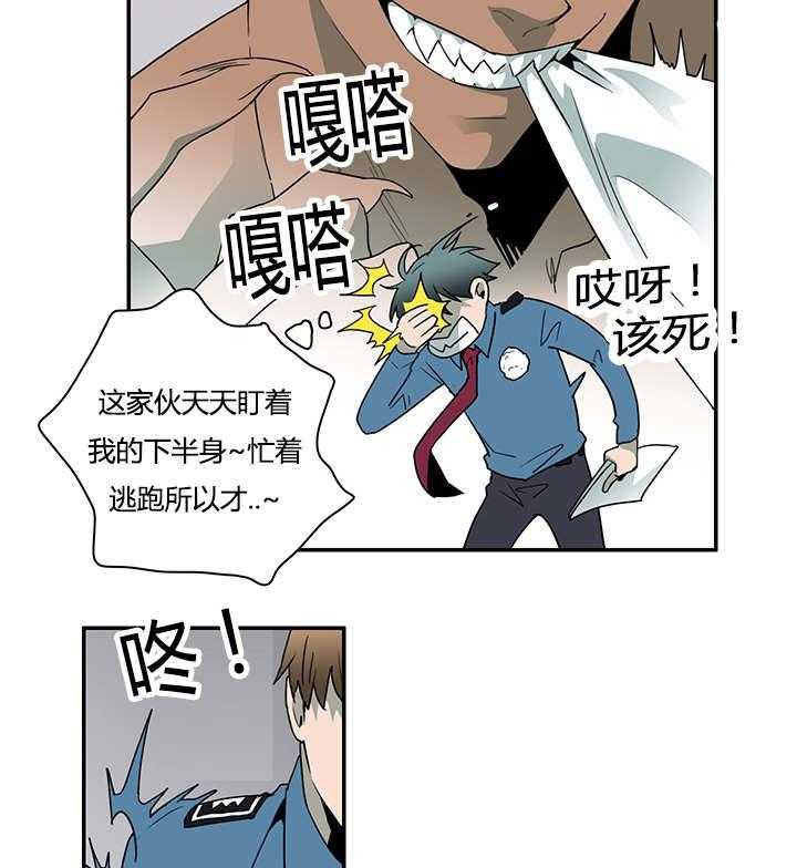 第26话_后遗症17