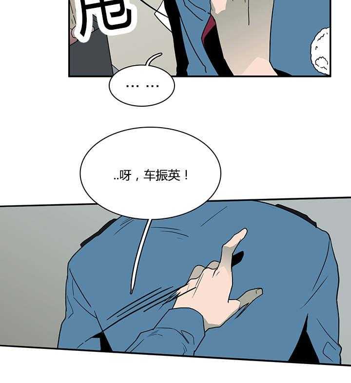 第26话_后遗症19