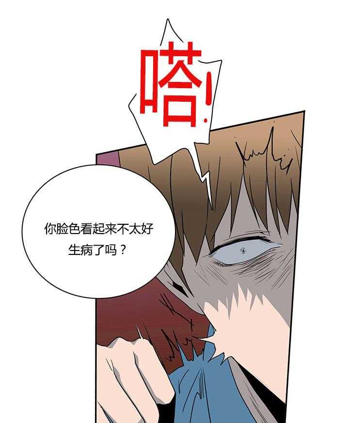 第26话_后遗症20
