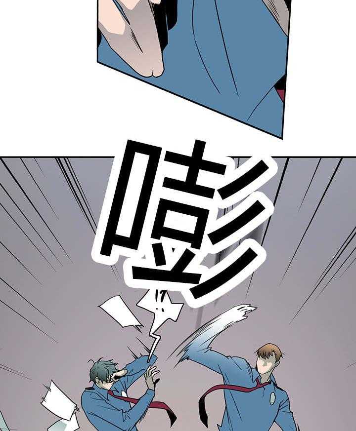 第26话_后遗症21