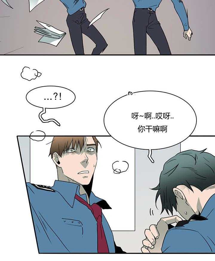 第26话_后遗症22