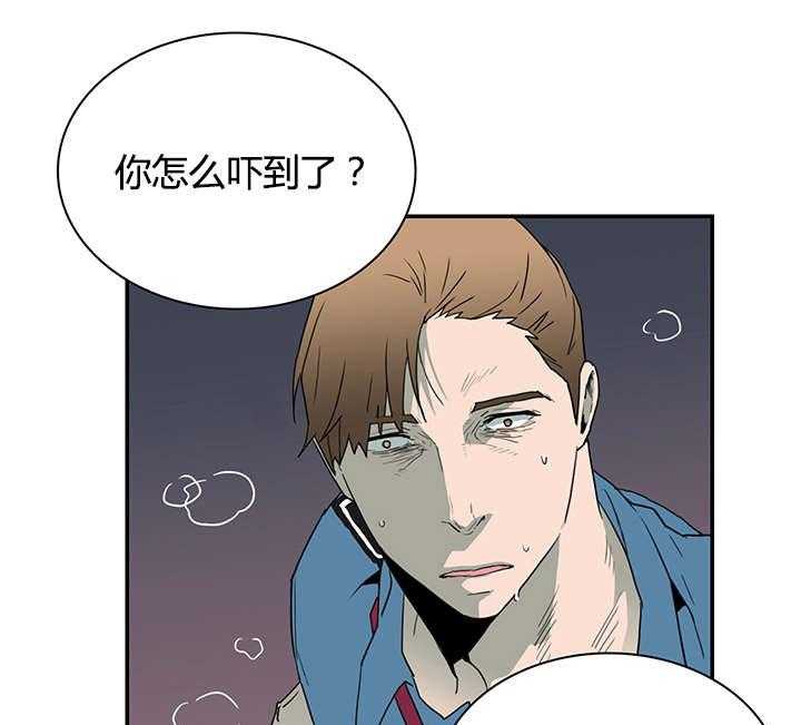 第26话_后遗症23