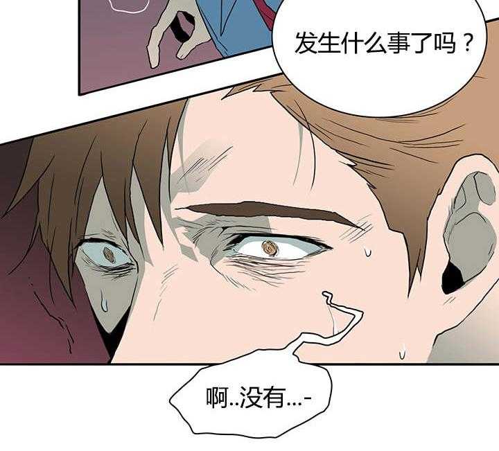 第26话_后遗症24