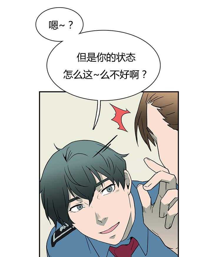 第26话_后遗症26