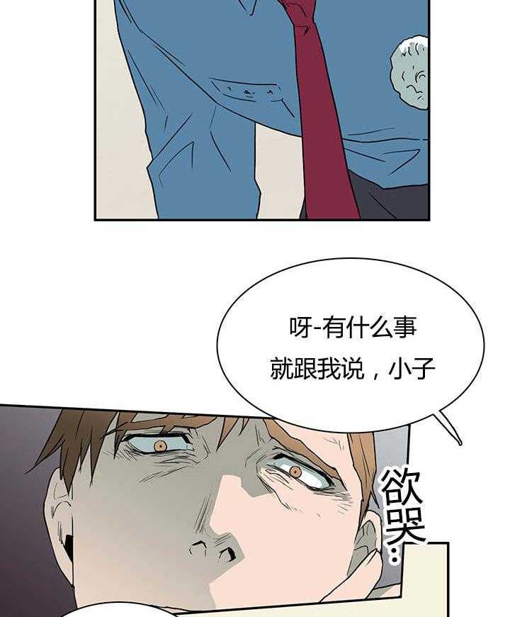 第26话_后遗症27
