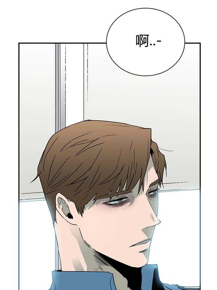 第26话_后遗症3
