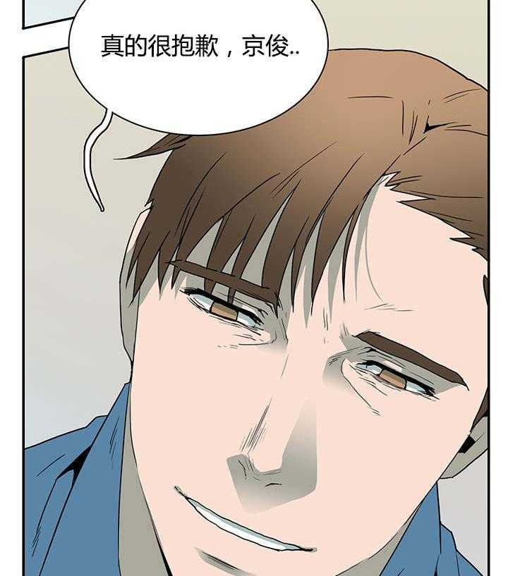 第26话_后遗症30