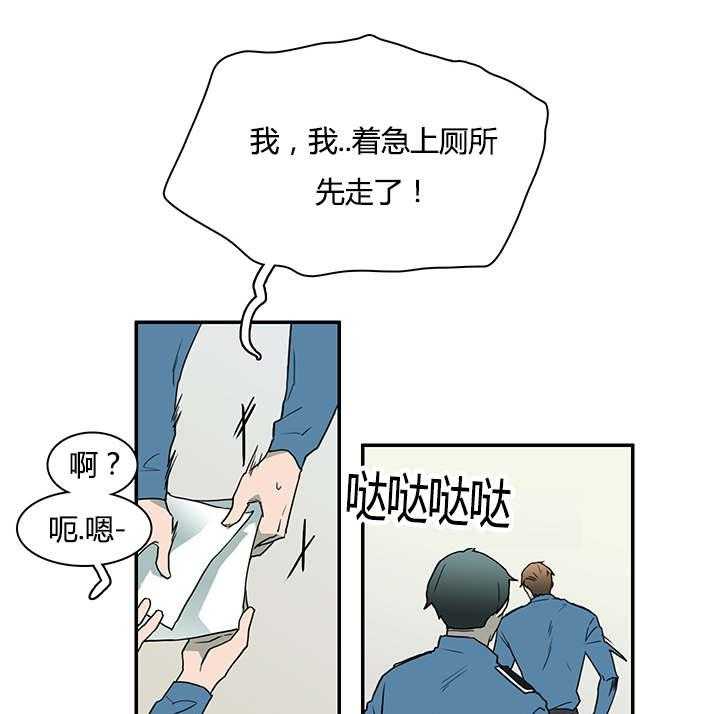 第26话_后遗症32